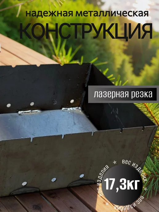 Grins Metall Чаша мангальная 500х350х5мм Окрашенная, серый, фото 4