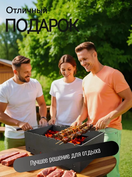 Grins Metall Чаша мангальная 500х350х3мм Окрашенная, черный, фото 3