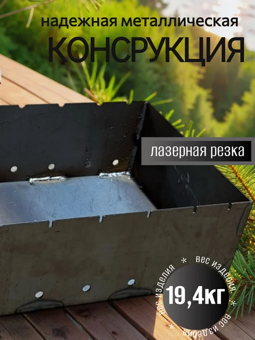 Grins Metall Чаша мангальная 600х350х5мм Окрашенная, серый, фото 2