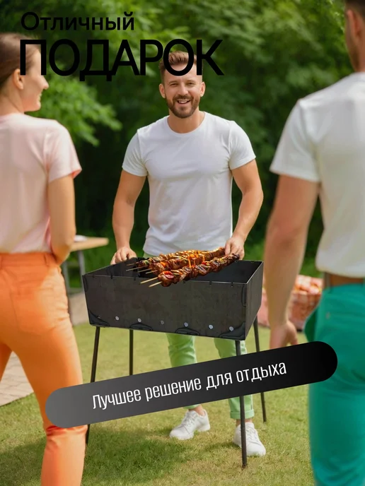Grins Metall Чаша мангальная 600х350х5мм Окрашенная, серый, фото 4