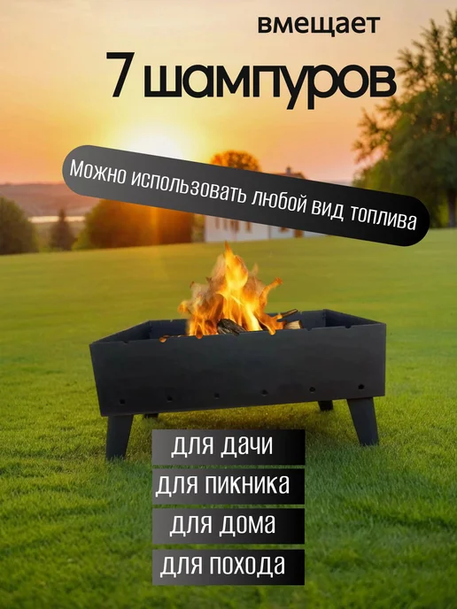 Grins Metall Чаша мангальная 600х350х5мм Окрашенная, черный, фото 3