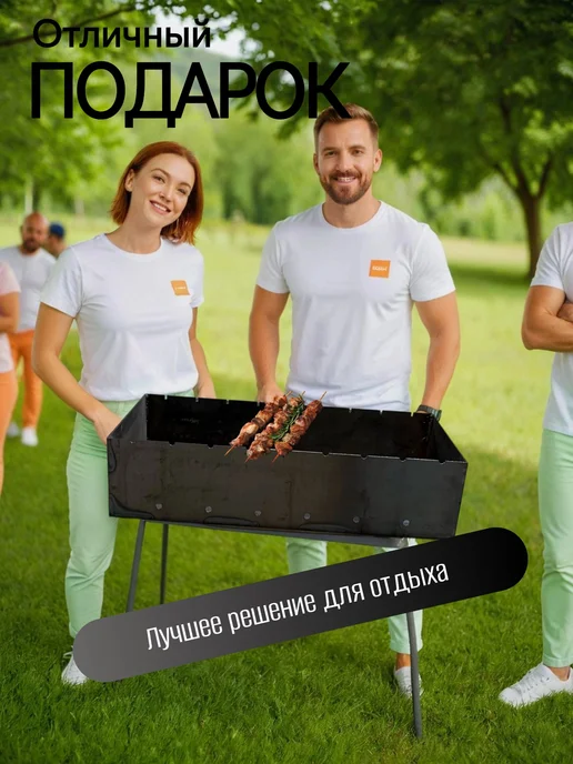 Grins Metall Чаша мангальная 700х350х4мм Окрашенная, серый, фото 3