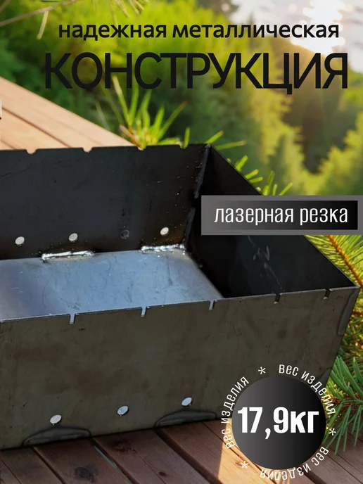 Grins Metall Чаша мангальная 700х350х4мм Окрашенная, серый, фото 4