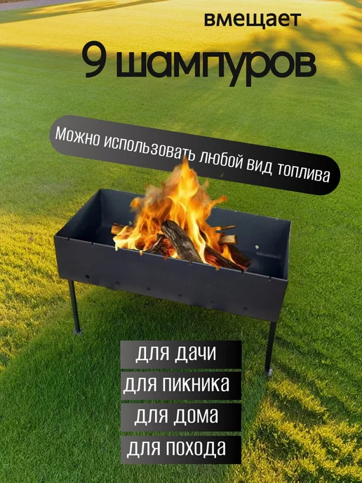 Grins Metall Чаша мангальная 700х350х3мм Окрашенная, черный, фото 2