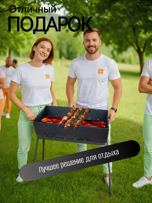 Grins Metall Чаша мангальная 700х350х3мм Окрашенная, черный, фото 3