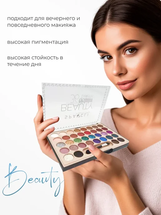 SPARCLI Тени для век палетка матовые профессиональные, синий, фото 3