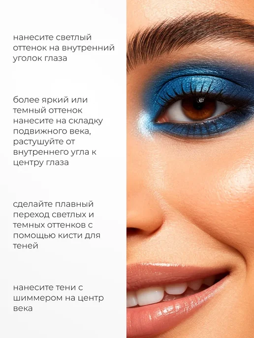 SPARCLI Тени для век палетка матовые профессиональные, синий, фото 4