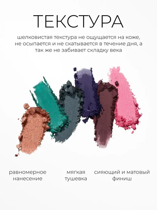 SPARCLI Тени для век палетка матовые профессиональные, синий, фото 5