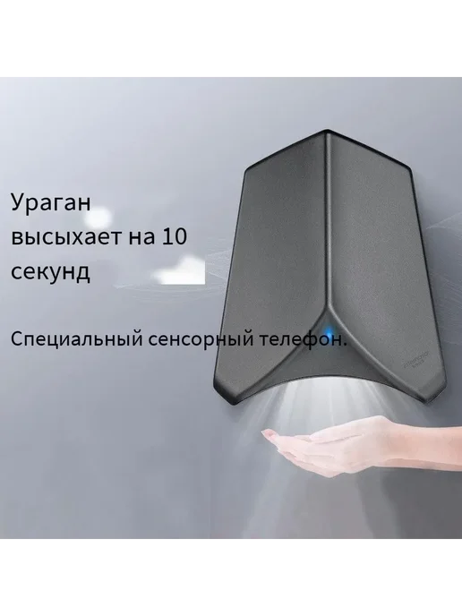 Сушилка для рук gsj-001 серебристый, серебристый, фото 3