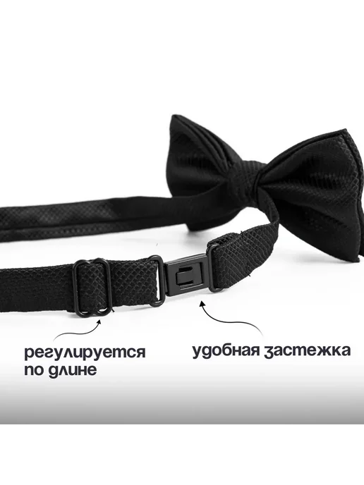 WISHTYR Бабочка детская универсальный, вариант, фото 2