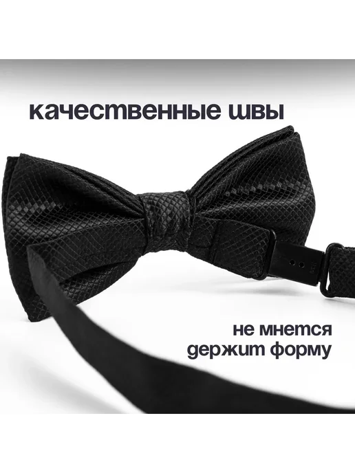 WISHTYR Бабочка детская универсальный, вариант, фото 5