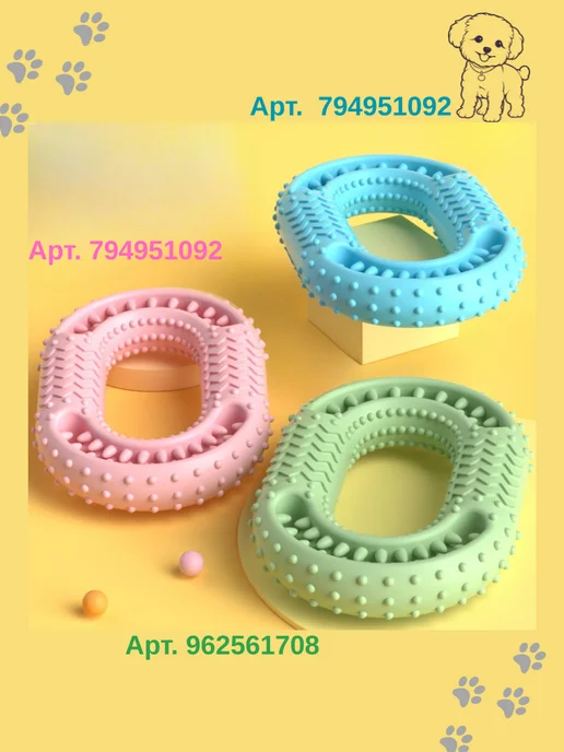 Zoodoly Игрушка для собак мелких и средних пород, голубой, фото 2