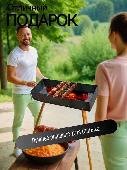 Grins Metall Чаша мангальная 900х350х4мм Не окрашенная, 900x350x4 мм, фото 3