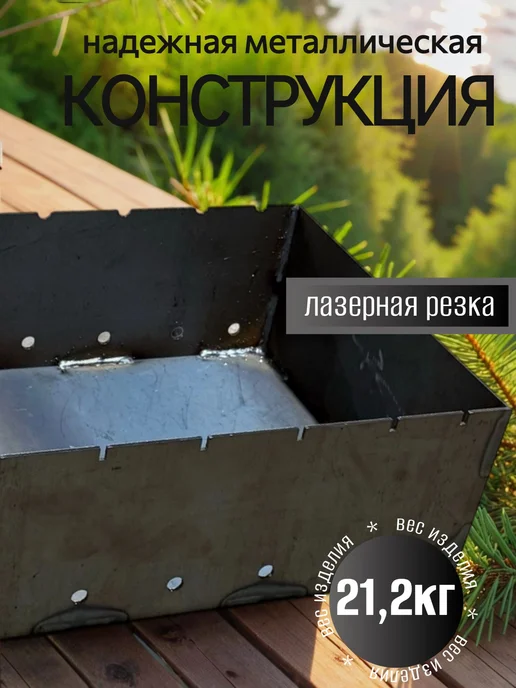 Grins Metall Чаша мангальная 900х350х4мм Не окрашенная, 900x350x4 мм, фото 4