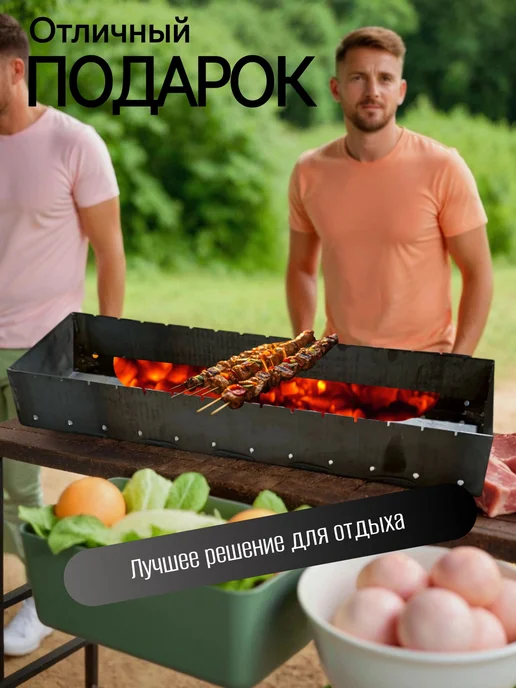 Grins Metall Чаша мангальная 1200х350х3мм Не окрашенная, 1200x350x3 мм, фото 2