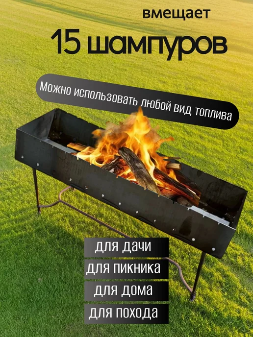 Grins Metall Чаша мангальная 1200х350х3мм Не окрашенная, 1200x350x3 мм, фото 3