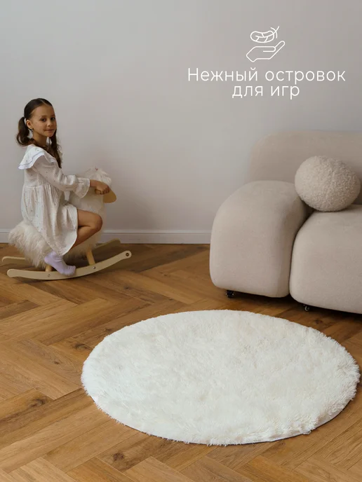 Funamo Toys Коврик детский круглый 110 см для игровой палатки на пол, белый, фото 7