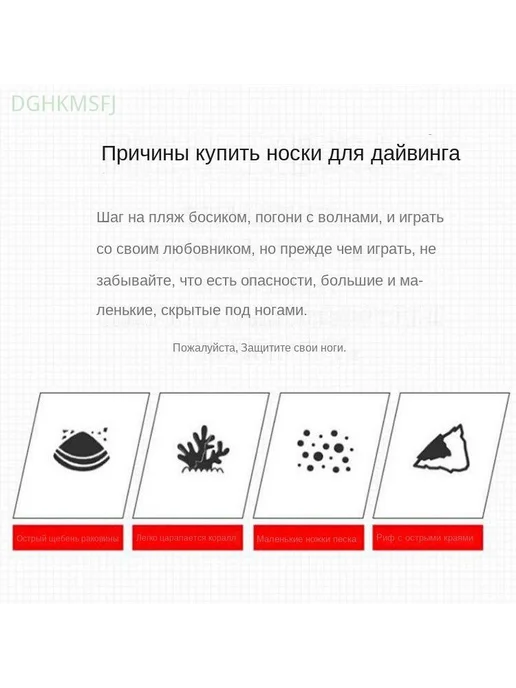 Аквашуз Пляжный туризм обувь для дайвинга фитнес в помещении, розовый, фото 2