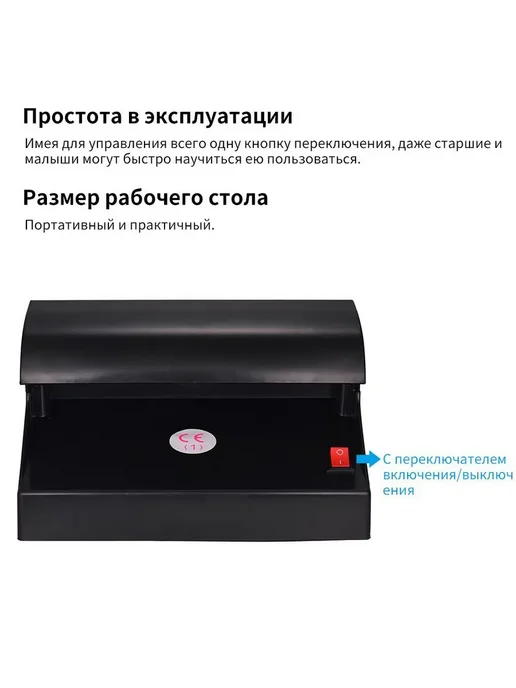Детектор валют Фиолетовый свет, фиолетовый, фото 6