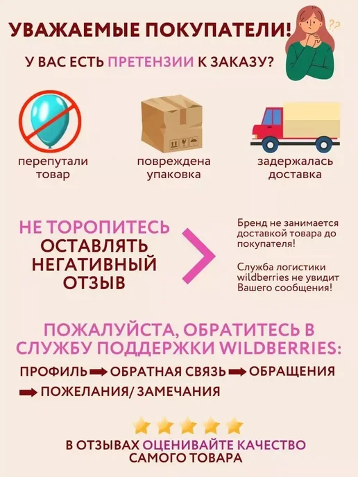 Мосшар Краска для печати на воздушных шарах, белый, фото 3