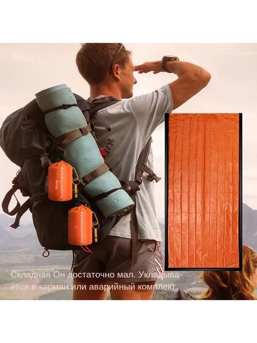 Спальный мешок оранжевый, оранжевый, фото 3