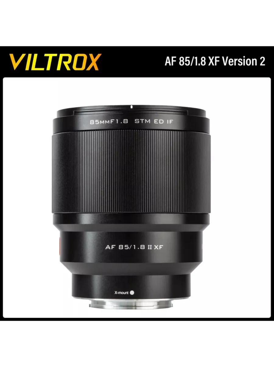 Объектив Viltrox AF 85mm f/1.8 II XF, X-Mount