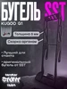 Бугель на электросамокат Kugoo G1 795031482 купить за 4 436 ₽ в интернет‑магазине Wildberries