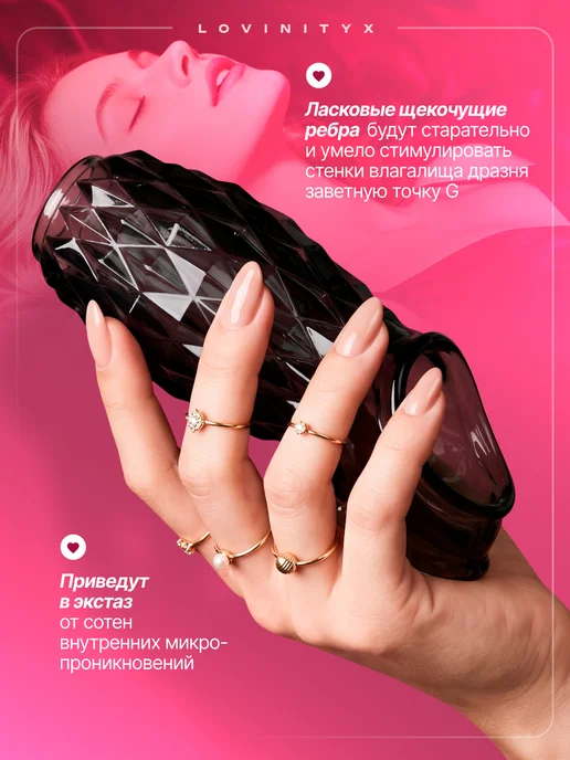 Lovinityx Товары для взрослых Насадка на член для увеличения пениса 18, черный, фото 2