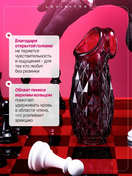 Lovinityx Товары для взрослых Насадка на член для увеличения пениса 18, черный, фото 7