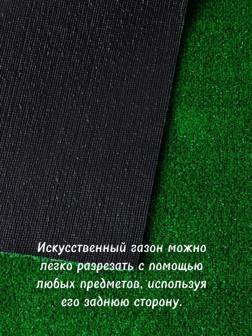 KAND Искусственный газон трава для декора 100х300, 80x500, фото 3