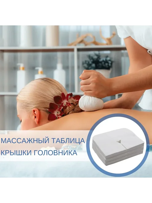 Подголовник для бани и сауны Белый IH0762400, белый, фото 4