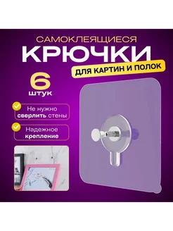Крепление для картин, 6 шт Прозрачный