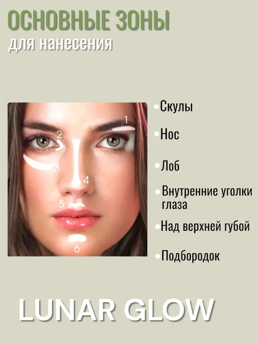 FARRES cosmetics Хайлайтер для лица и тела, сухой мерцающий, серый, фото 4