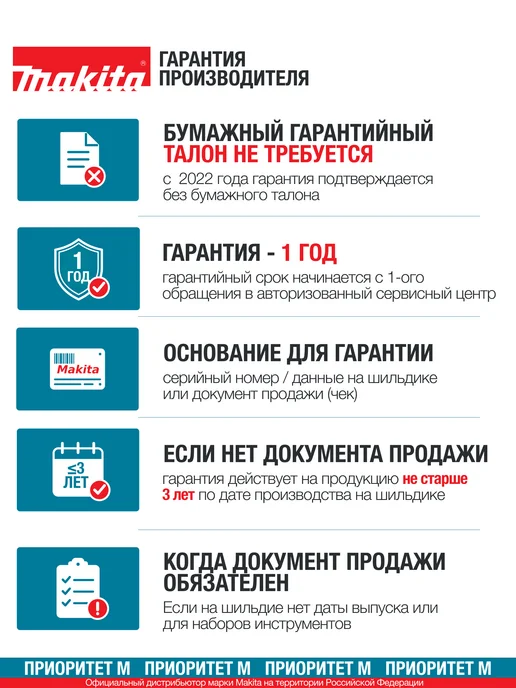 Makita Шуруповерт аккумуляторный DDF490Z 18В 50Нм (Без АКБ и З У), вариант, фото 4