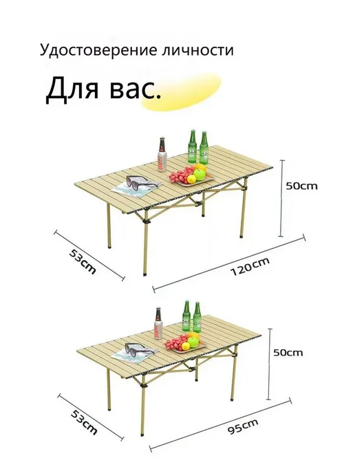 Складной стол для сада Сталь 55х62 см св.-кор. св.кор, 55x62 см, фото 2