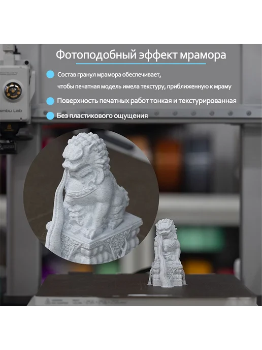 Sprout Lab PLA Мраморный цвет, материалы для 3D-печати 1.75mm 1кг, 1 кг, фото 3