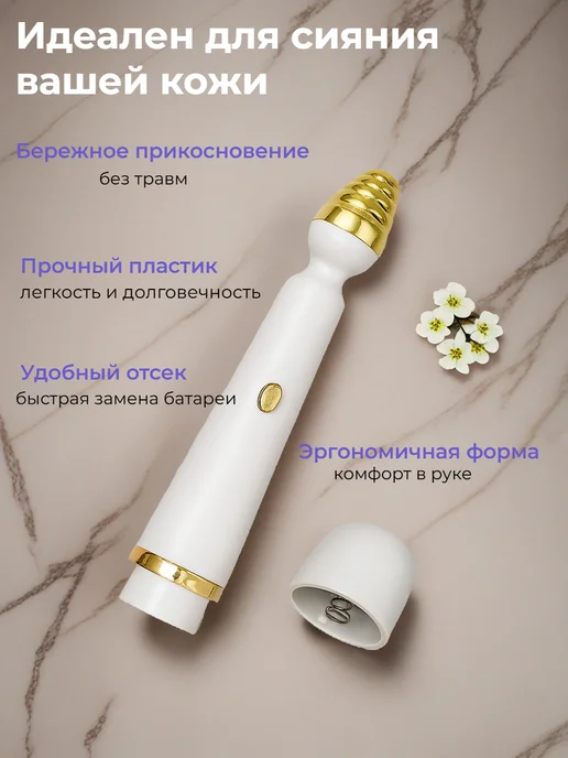TAY.T Массажер для лица вокруг глаз, белый, фото 2