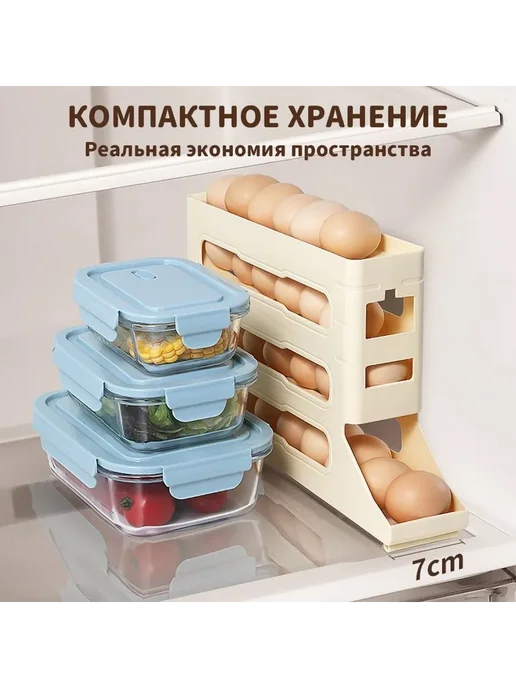 Органайзер для холодильника 200 мл серый, 200 мл, 1 шт, фото 2