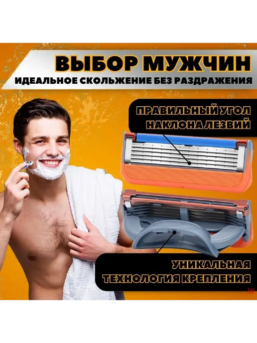 Кассеты для бритья мужские, 4 шт Ед. в 1 Кол-во в уп. 1, 4 шт, фото 2