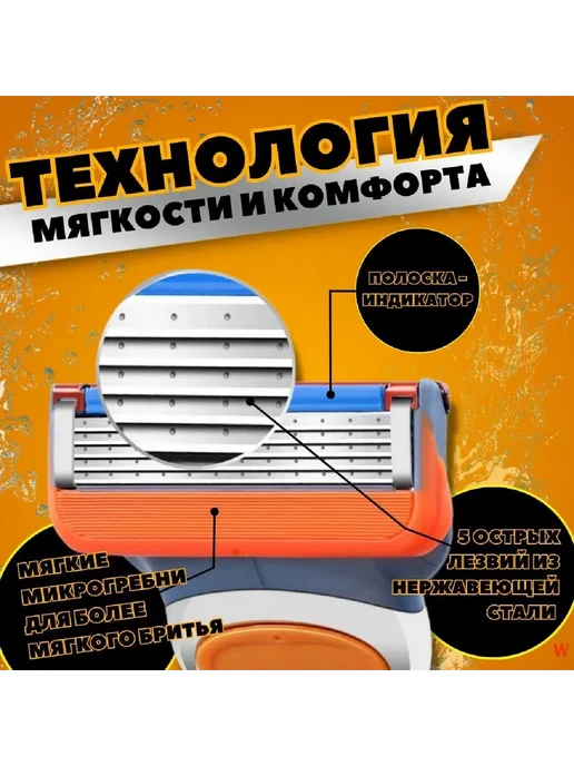 Кассеты для бритья мужские, 4 шт Ед. в 1 Кол-во в уп. 1, 4 шт, фото 3