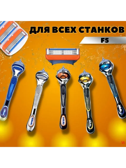 Кассеты для бритья мужские, 4 шт Ед. в 1 Кол-во в уп. 1, 4 шт, фото 4