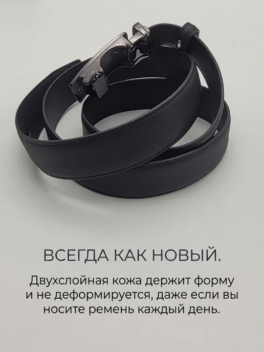 Мужской кожаный ремень с пряжкой автомат для подарка, черный, фото 3