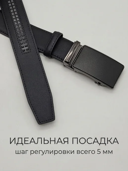 Мужской кожаный ремень с пряжкой автомат для подарка, черный, фото 4