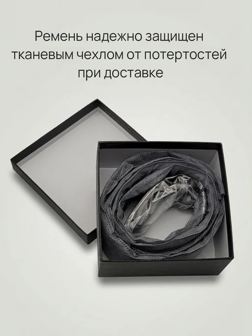 Мужской кожаный ремень с пряжкой автомат для подарка, черный, фото 5