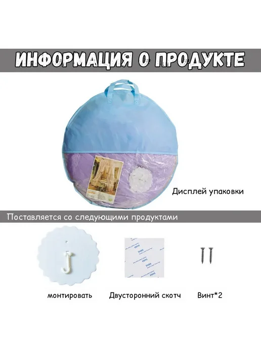 Балдахин на кровать москитная сетка - розовый Балдахин, розовый, фото 5