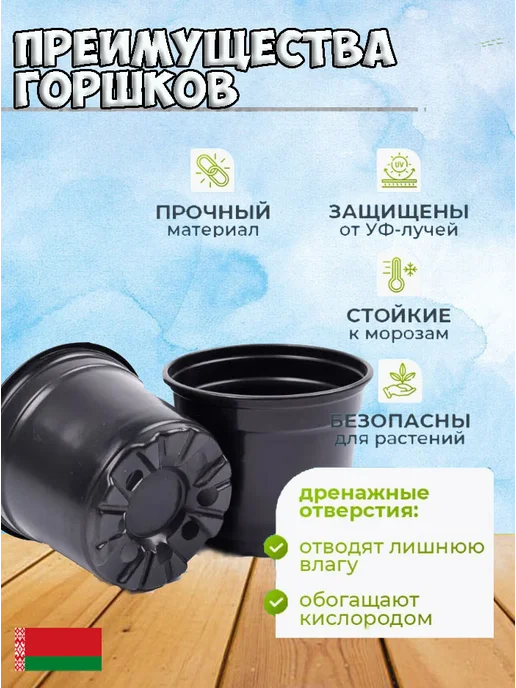Горшки для рассады 1 л, 20 шт мягкие круглые, 1 л, 50 шт, фото 2