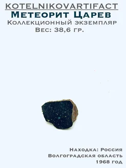  - миниатюра