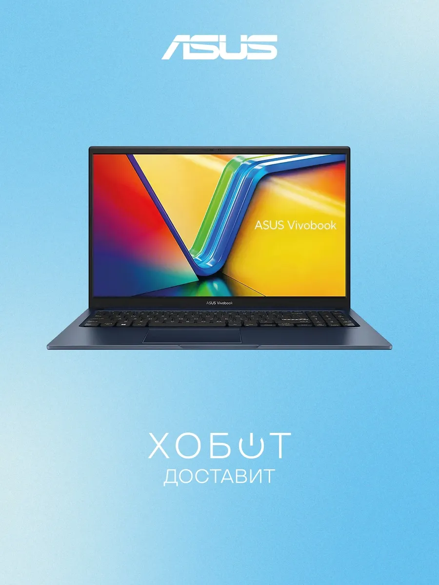 Ноутбук VivoBook 15 X1504VA-BQ4163 (90NB13Y1-M02H00) Asus 792840541 купить за 73 962 ₽ в интернет‑магазине Wildberries