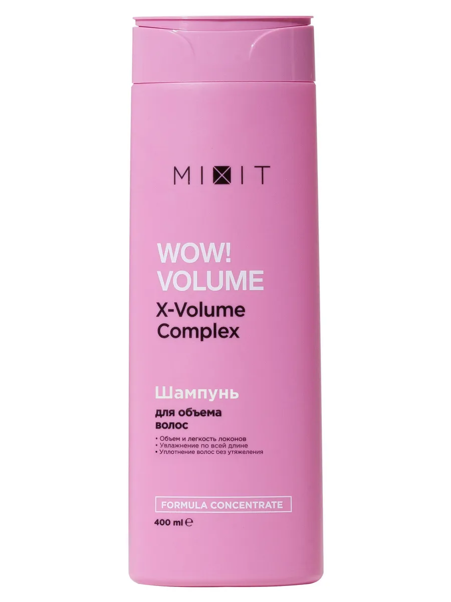 Шампунь для волос Mixit Wow! Volume для объема, 400 мл