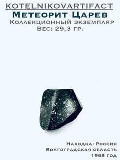  - миниатюра